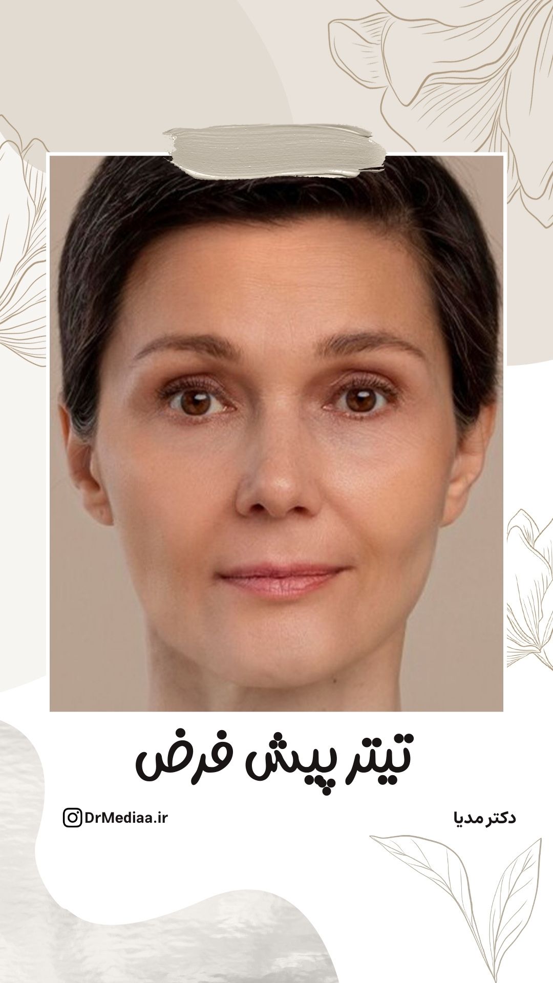 قالب تک عکس دو